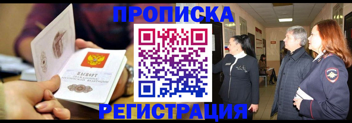 регистрация для школы в Анапе