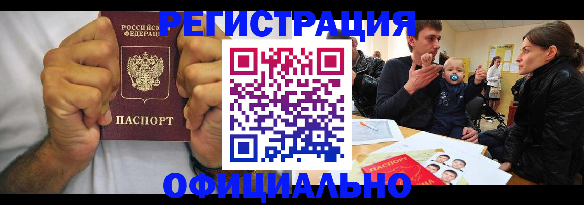 регистрация для дет. сада в Анапе