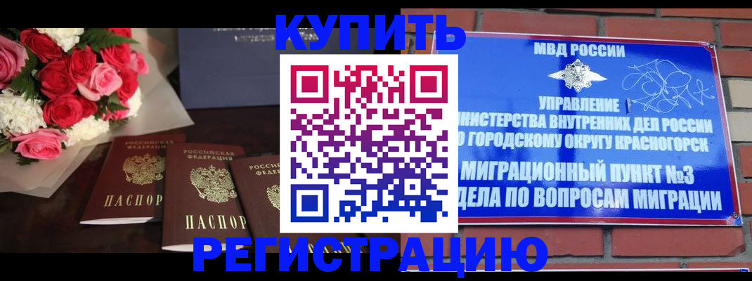 регистрация для дет. сада в Анапе