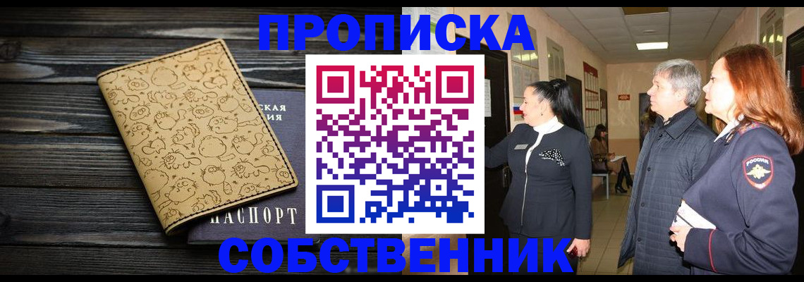 регистрация для дет. сада в Анапе